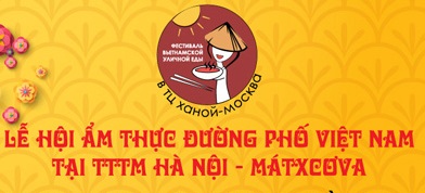 banner_am_thuc_pc.jpg